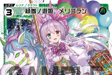 Yuki//Memoria, Code: Maze | WIXOSS Wiki | Fandom Yuki//Memoria, Code: Maze | WIXOSS Wiki | Fandom