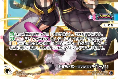 Chironex, Type: Drei | WIXOSS Wiki | Fandom