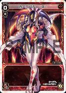 Carnival (red): A flexible LRIG, red Carnival revolves around the use of level 4 SIGNI, with her effects rewarding running a large number of level 4 SIGNI in her deck. Carnival has access to a wide range of effects due to the various level 4 SIGNI she has available, and she can easily access whichever card she needs for the situation with her Joker ability. Primarily uses Cosmos SIGNI, although many Carnival decks run level 4 SIGNI of other colors.