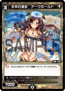 Archold, Gospel of the Future | WIXOSS Wiki | Fandom Archold, Gospel of the Future | WIXOSS Wiki | Fandom