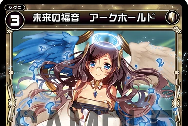Ut'ulls//Memoria, Fusion Ultra Gate | WIXOSS Wiki | Fandom
