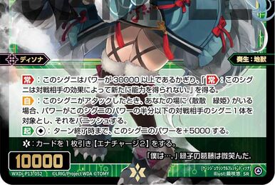 Carnival//Memoria, Doomed General Queen | WIXOSS Wiki | Fandom Carnival//Memoria, Doomed General Queen | WIXOSS Wiki | Fandom