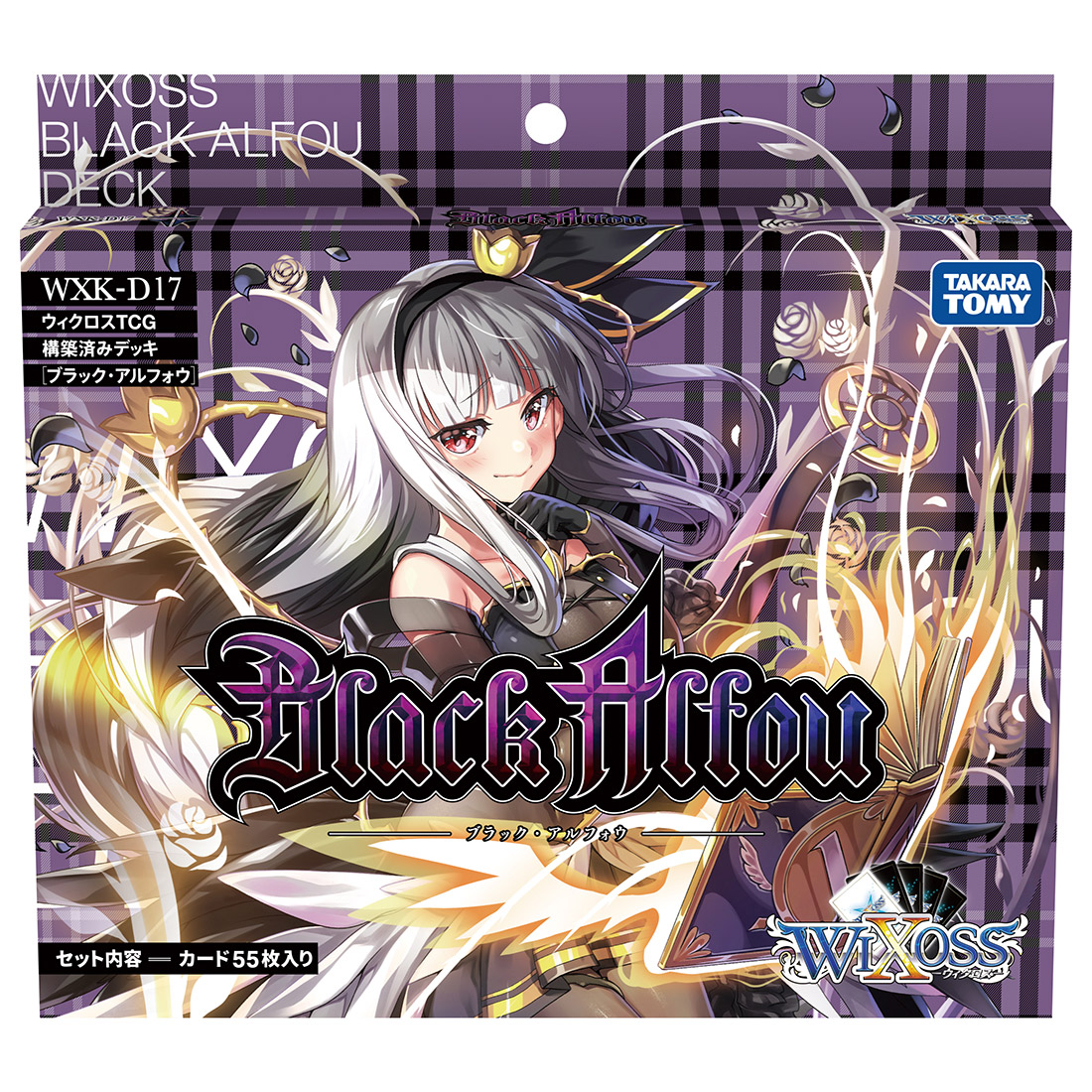 Amazon.co.jp: ウィクロス WXDi-P10-072 凶美 アルフォウ