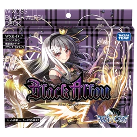 ウィクロス アルフォウ ??? WX12-??? wixoss ブラックアルフォウ – WIXOSS-ウィクロス-｜タカラトミー