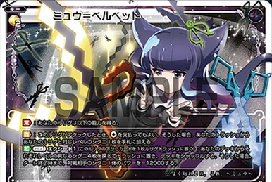 プリンセス・ディフェンス WIXOSS-ウィクロス-】白)プリンセス・ディフェンス | トレカ販売