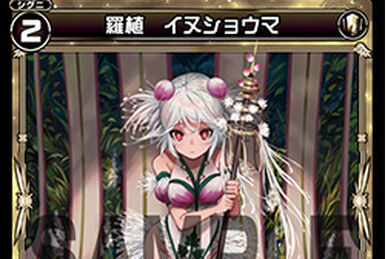 Yuki//Memoria, Natural Plant Queen | WIXOSS Wiki | Fandom