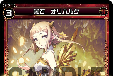 Servant Z | WIXOSS Wiki | Fandom