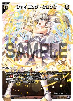 Shining Clock | WIXOSS Wiki | Fandom Shining Clock | WIXOSS Wiki | Fandom