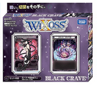 Japanese BLACK CRAVE