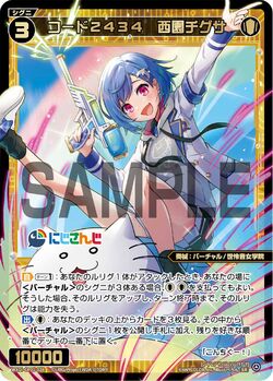 PalVerse Palé.】NIJISANJI EN LazuLight | ブシロード