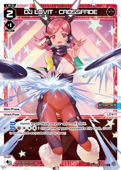 ウィクロスDJ.LOVIT 3rdVerse-ALTUR/LRP