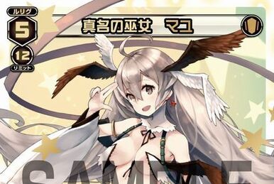 Mayu, Genesis Miko | WIXOSS Wiki | Fandom Mayu, Genesis Miko | WIXOSS Wiki | Fandom