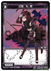 WXD-11 Black Need (Chinese) WD11-010