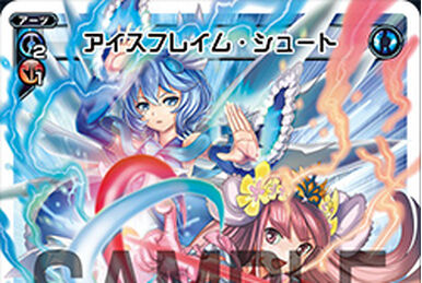WXK-P11 Re:incarnation | WIXOSS Wiki | Fandom