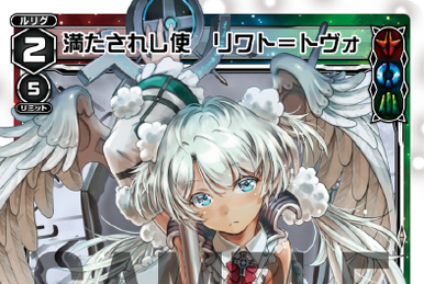 Archold†, Spurting Shadow of the Future | WIXOSS Wiki | Fandom
