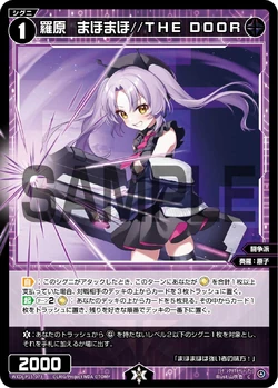 Mahomaho//THE DOOR, Natural Element | WIXOSS Wiki | Fandom