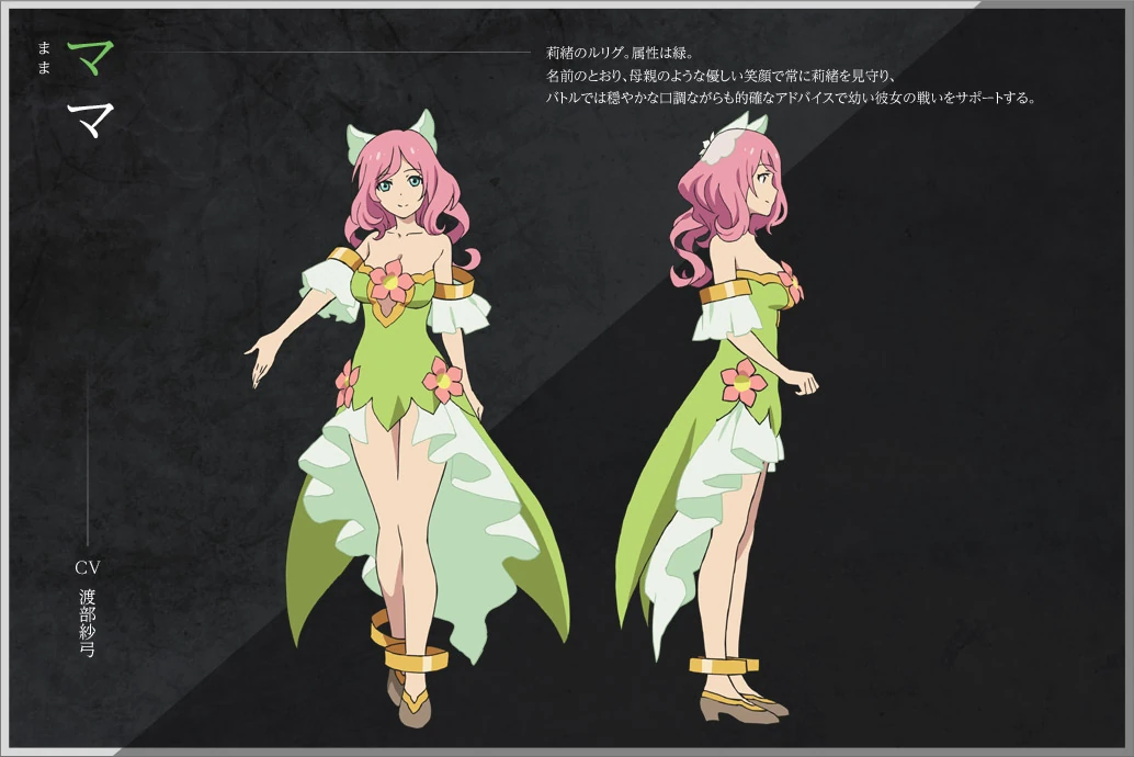 Mama Wixoss Wiki Fandom