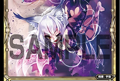 【初版】死霊の花嫁 捨てられた花嫁と山神の生贄婚～帝都女学院の陰謀～ (スターツ