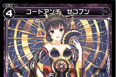 Get Remember | WIXOSS Wiki | Fandom