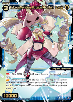 Amazon.co.jp: 初期 サイファースカウター ウルトラ レア S2-02
