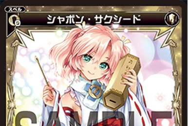 Edenify | WIXOSS Wiki | Fandom