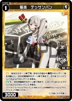 絵描きの召使い　SHM英語ffoil4枚セット 絵描きの召使い SHM英語ffoil4枚セット 2025年最新】絵描きの