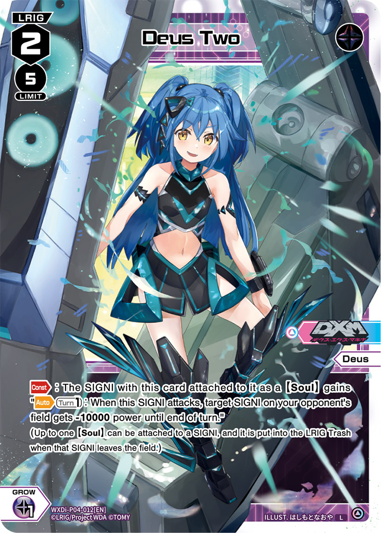 Deus Two | WIXOSS Wiki | Fandom Deus Two | WIXOSS Wiki | Fandom