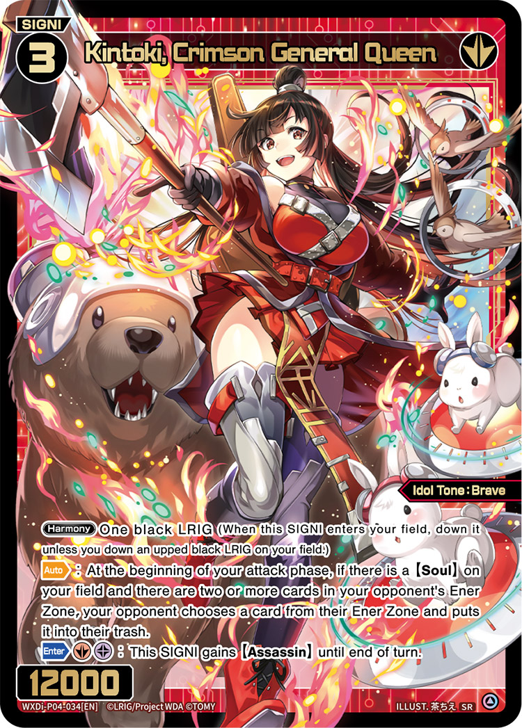 Kintoki, Crimson General Queen | WIXOSS Wiki | Fandom