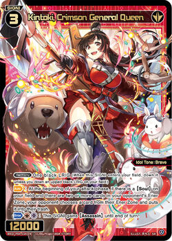 Kintoki, Crimson General Queen | WIXOSS Wiki | Fandom