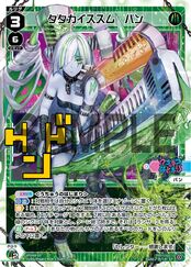 Diva Special Sign Pack Vol.3 SPDi08-09