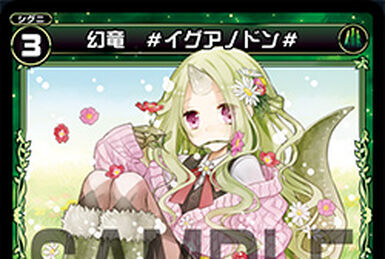 CardList｜WIXOSS-ウィクロス- | TOMY Company, Ltd.