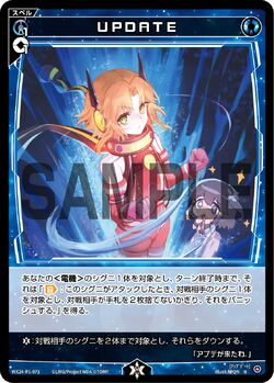 UPDATE | WIXOSS Wiki | Fandom UPDATE | WIXOSS Wiki | Fandom