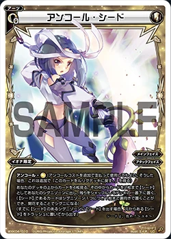Encore Seed Wixoss Wiki Fandom
