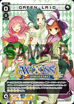Green Lrig Wixoss Wiki Fandom Green Lrig Wixoss Wiki Fandom