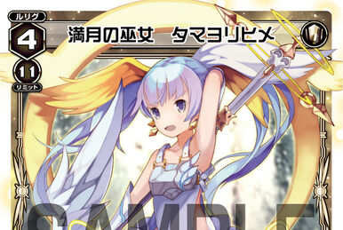 Tamayorihime, Half Moon Miko | WIXOSS Wiki | Fandom Tamayorihime, Half Moon Miko | WIXOSS Wiki | Fandom