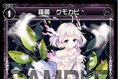Iona, Half/Maiden | WIXOSS Wiki | Fandom