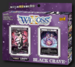 WXD-07 Black Crave | WIXOSS Wiki | Fandom