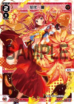 WIXOSS マキナ ルリくる プロモ Amazon.co.jp: ウィクロス WXDi-P04-014 マキナ・ワン (L ルリグ