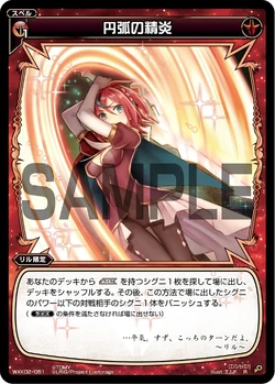 Arc of Spiritual Flame | WIXOSS Wiki | Fandom