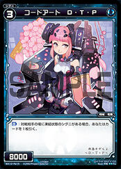 WX-12 Replied Selector WX12-Re15