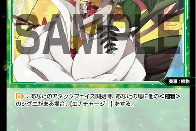 wixoss ブルー・オーバードライブ Blue Overdrive | WIXOSS Wiki | Fandom