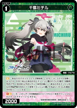 Michiru Chidori | WIXOSS Wiki | Fandom