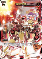 Promotional PR-036