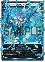 Promotional PR-072