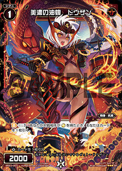 Douzan, Oil Viper of Mino | WIXOSS Wiki | Fandom