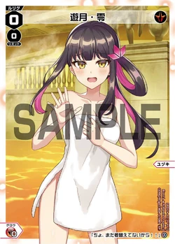 Hot Spring LRIG Pack vol.2/Gallery | WIXOSS Wiki | Fandom