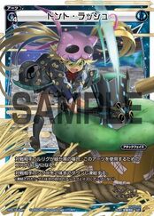 Season Level 0 LRIGs SPK16-6A