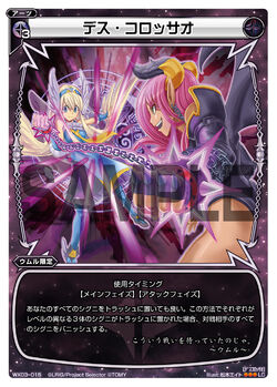 Death Colossao Wixoss Wiki Fandom