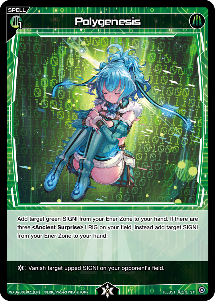Polygenesis | WIXOSS Wiki | Fandom Polygenesis | WIXOSS Wiki | Fandom