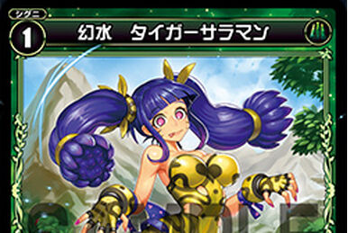 Parajulis, Phantom Aquatic Beast | WIXOSS Wiki | Fandom Parajulis, Phantom Aquatic Beast | WIXOSS Wiki | Fandom